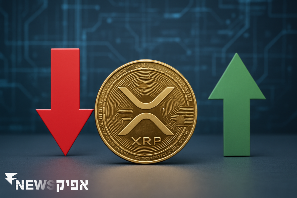 ריפל XRP: מגמות עדכניות ותחזיות לעתיד הקרוב
