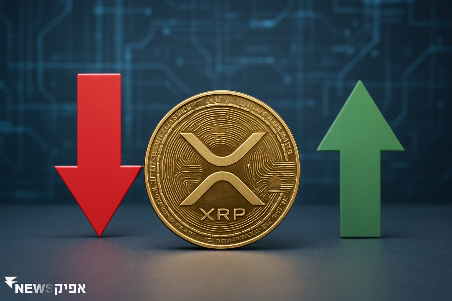 ריפל XRP: מגמות עדכניות ותחזיות לעתיד הקרוב