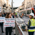 איזון בין חופש הביטוי לניהול פרויקטים ציבוריים: מקרה הרכבת הקלה בירושלים   נדל”ן בישראל