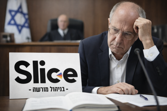 החלטה משפטית גורלית בסלייס גמל: חשיבות היציבות הפיננסית בשוק ההון   פיננסים, שוק ההון