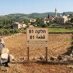 משפט הקרקע בעיירת סאג'ור: המאבק וההחלטה   כללי