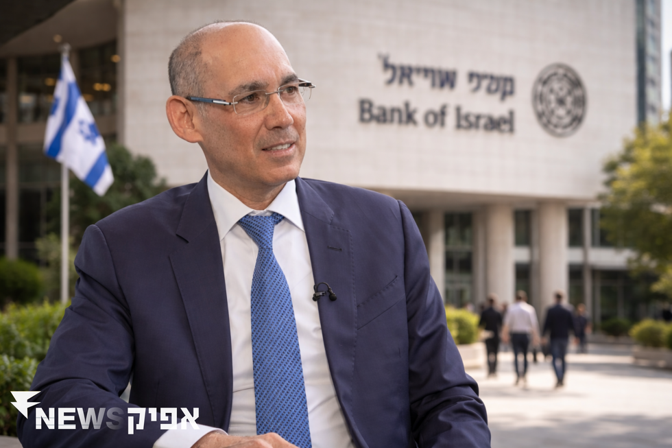 ריבית קבועה: כיצד היא משפיעה על שוק הדיור בישראל?