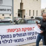 שקיפות וביטוח: השלכות ההחלטות המשפטיות על השוק והצרכנים   ביטוח, פיננסים