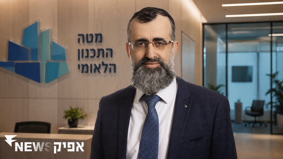 תקופה של שינויים במטה התכנון הלאומי: פרישתו של הרב נתן אלנתן